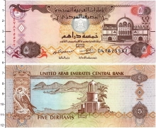 Продать Банкноты ОАЭ 5 дирхам 2017 