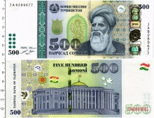 Продать Банкноты Таджикистан 500 сомони 2021 