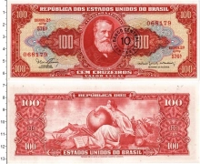 Продать Банкноты Бразилия 10 сентаво 1966 