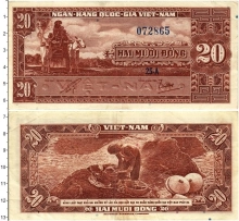 Продать Банкноты Вьетнам 20 донг 1962 