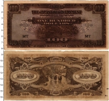 Продать Банкноты Малайя 100 долларов 1945 