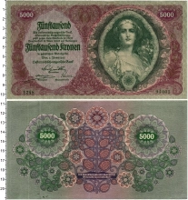 Продать Банкноты Австрия 5000 крон 1912 