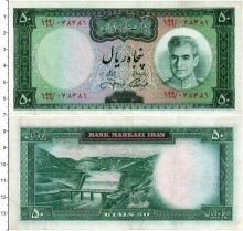 Продать Банкноты Иран 50 риалов 0 