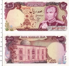 Продать Банкноты Иран 100 риал 0 