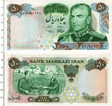 Продать Банкноты Иран 50 риалов 1971 