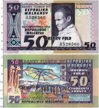 Продать Банкноты Мадагаскар 50 франков 1974 