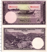 Продать Банкноты Пакистан 5 рупий 1951 