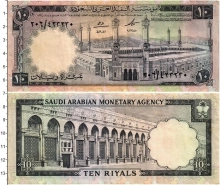 Продать Банкноты Саудовская Аравия 10 риалов 1968 