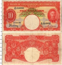 Продать Банкноты Малайя 10 долларов 1941 