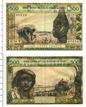 Продать Банкноты Французская Западная Африка 5000 франков 1959 