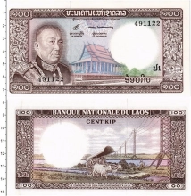 Продать Банкноты Лаос 100 кип 0 