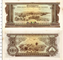 Продать Банкноты Лаос 500 кип 1975 
