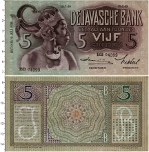 Продать Банкноты Нидерландская Индия 5 гульденов 1939 