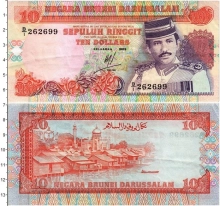 Продать Банкноты Бруней 10 долларов 1989 