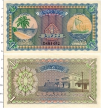 Продать Банкноты Мальдивы 1 руфия 1960 