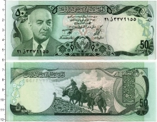 Продать Банкноты Афганистан 50 афгани 0 