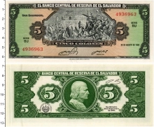 Продать Банкноты Сальвадор 5 колон 1988 