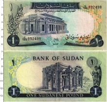 Продать Банкноты Судан 1 фунт 1978 