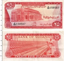 Продать Банкноты Судан 25 пиастров 1978 
