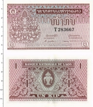 Продать Банкноты Лаос 1 кип 1962 