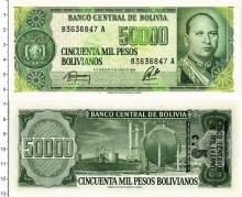 Продать Банкноты Боливия 50000 песо 1984 