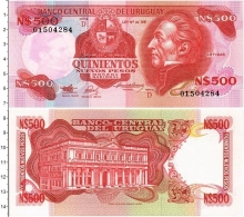 Продать Банкноты Уругвай 500 песо 1987 