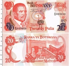 Продать Банкноты Ботсвана 20 пул 1993 