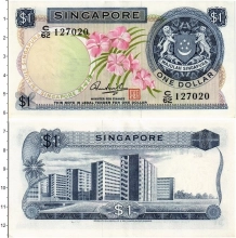 Продать Банкноты Сингапур 1 доллар 1967 