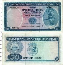 Продать Банкноты Тимор 50 эскудо 1967 
