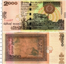 Продать Банкноты Шри-Ланка 2000 рупий 2006 