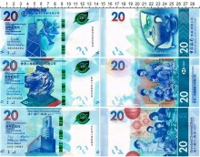 Продать Банкноты Гонконг 20 долларов 2020 