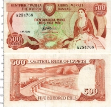 Продать Банкноты Кипр 500 милс 1982 