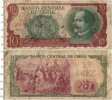 Продать Банкноты Чили 10 эскудо 1970 
