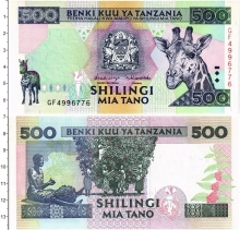 Продать Банкноты Танзания 500 шиллингов 0 