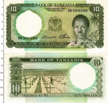 Продать Банкноты Танзания 10 шиллингов 1966 