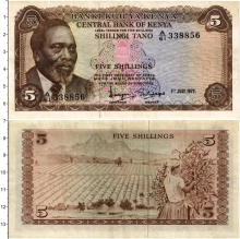 Продать Банкноты Кения 5 шиллингов 1972 