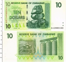 Продать Банкноты Зимбабве 10 долларов 2007 