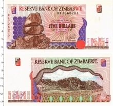 Продать Банкноты Зимбабве 5 долларов 1997 
