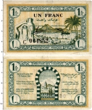 Продать Банкноты Тунис 1 франк 1943 