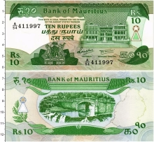 Продать Банкноты Маврикий 10 рупий 0 