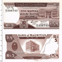 Продать Банкноты Маврикий 5 рупий 1985 