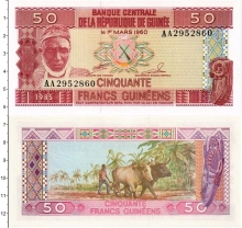 Продать Банкноты Гвинея 50 франков 1985 
