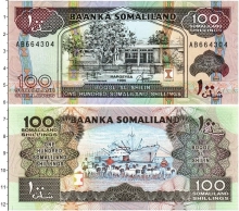 Продать Банкноты Сомалиленд 100 шиллингов 1996 