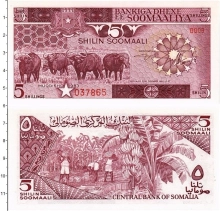 Продать Банкноты Сомали 5 шиллингов 1987 