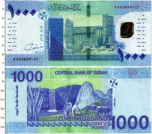 Продать Банкноты Судан 1000 фунтов 2019 