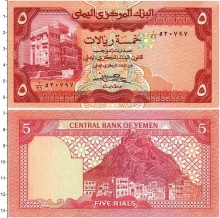 Продать Банкноты Йемен 5 риалов 1983 