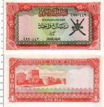 Продать Банкноты Оман 1 риал 1977 