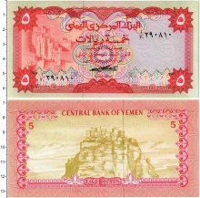 Продать Банкноты Йемен 5 риалов 1979 