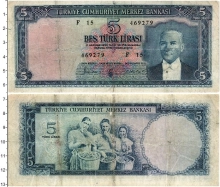 Продать Банкноты Турция 5 лир 1959 