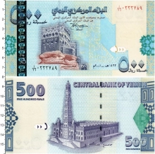 Продать Банкноты Йемен 500 риалов 2002 